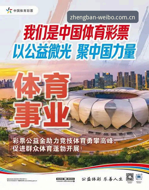 3个步骤锁定伟博体育正版链接手机版，告别打不开的烦恼