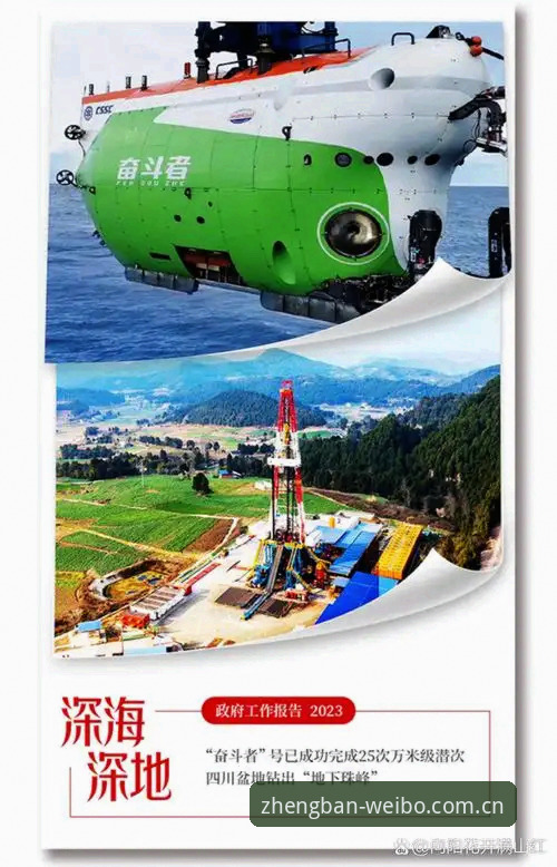 伟博体育最新版本推荐：创新探索者实测v3.2.0的突破性体验
